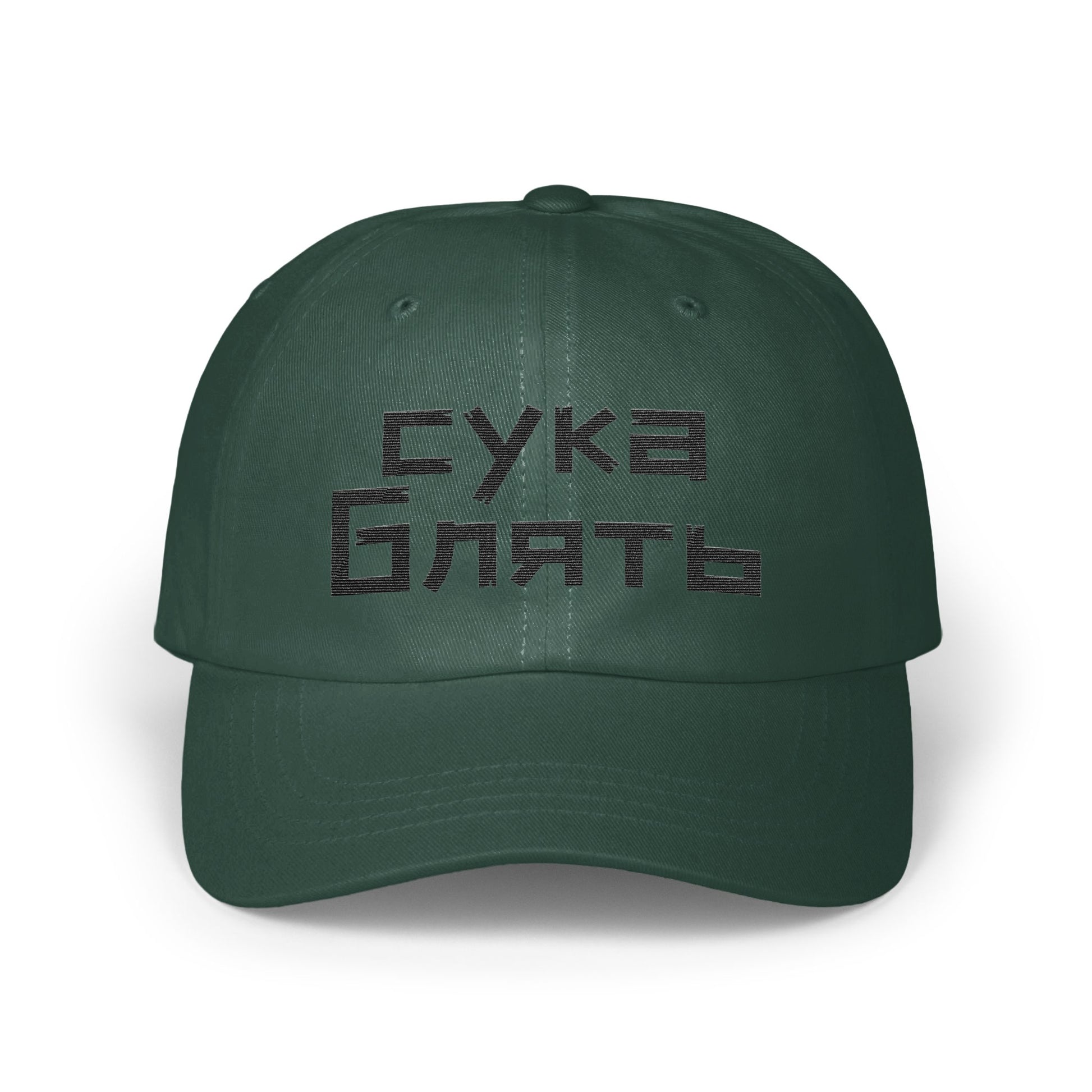 Сука Блять Green Baseball Cap product