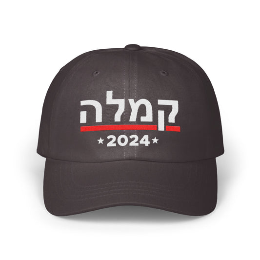 Kamala 2024 Campaign Slogan Baseball Hat product