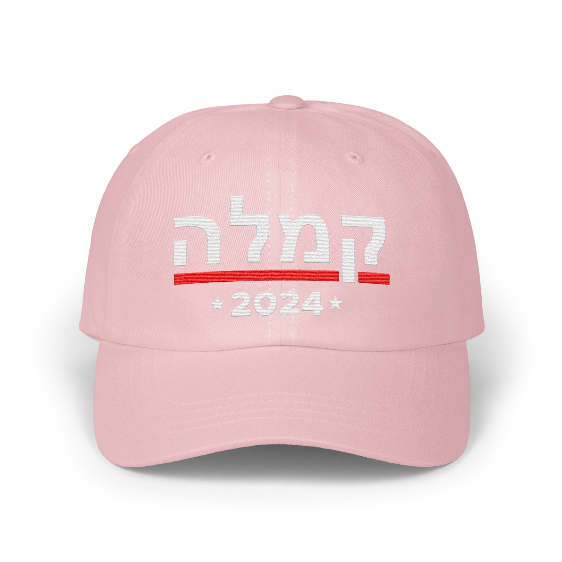 2024 Kamala Harris Pink Baseball Cap Patriotic Hat product