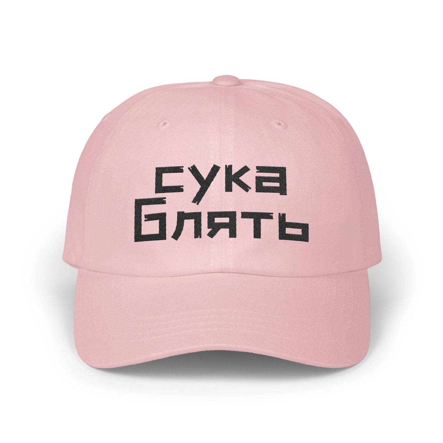 Unique Pink Cap with Bold Statement Graphic Hat Product