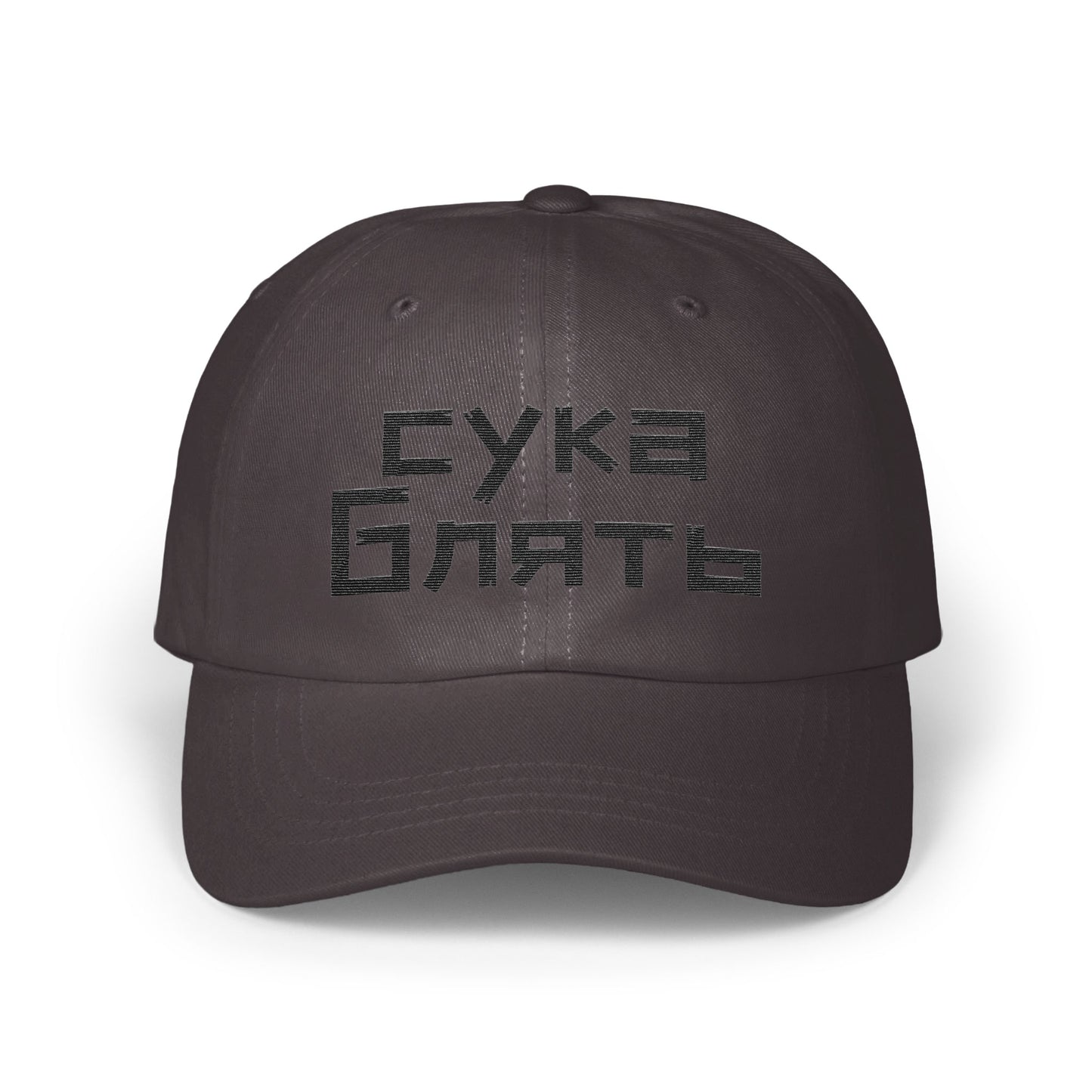 Stylish Unique Lettering Baseball Hat product