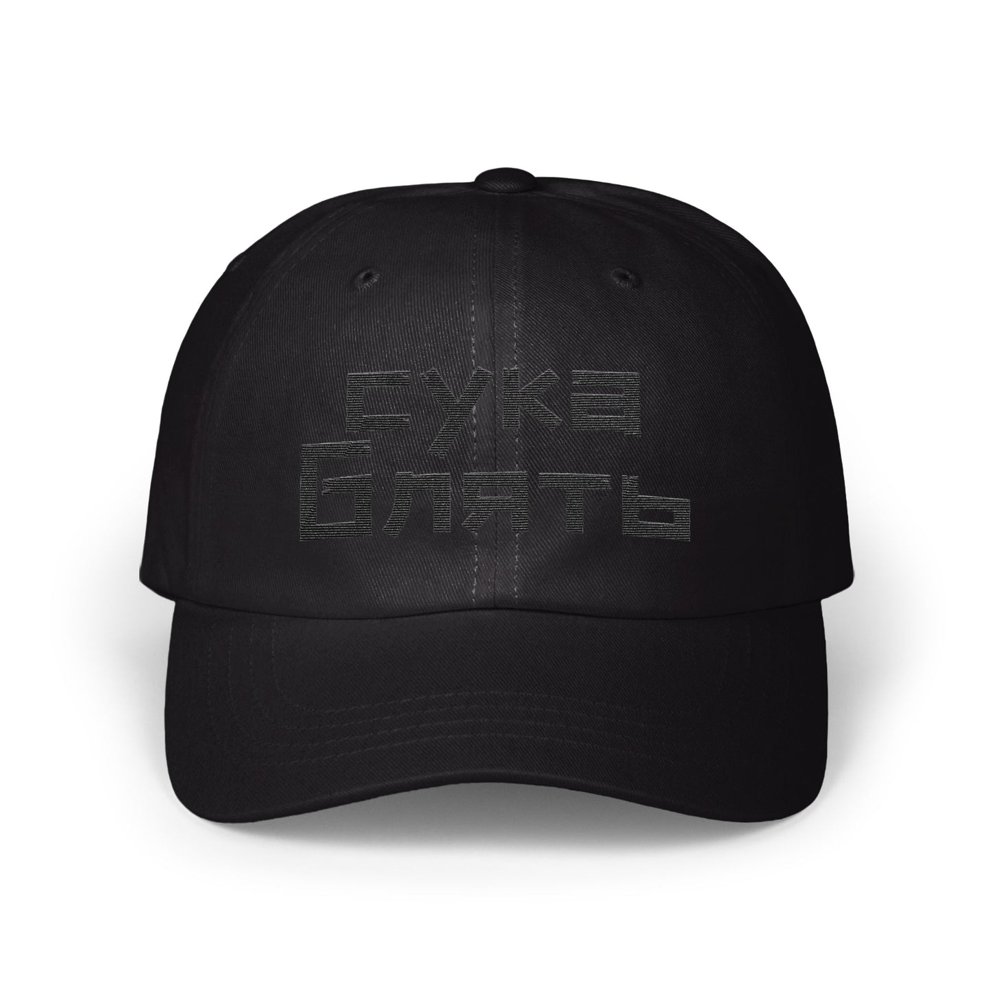 Stylish Black Cap with Unique Embroidered Design product